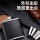 TRUHEIM German small flask 304 stainless steel portable outdoor mini small bulk white wine flat bottle 304 stainless steel (3 taels) leather style black free 1 drain 1 cup (6OZ)