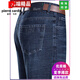 Pierre cardin summer new style jeans men straight loose thin jeans middle-aged high waist dad long trousers 3886 light blue 40 [3 feet 2 waist]