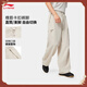Li Ning Forbidden City Co-branded | Men's Sports Pants 25 Autumn and Winter New Style Comfortable Straight Loose Sports Pants AYKV837