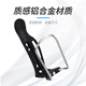 MI Xiaomijiao bicycle water cup holder kettle holder adjustable enlarged bottle plastic aluminum alloy mountain bike drink milk tea universal black (aluminum plastic adjustable type)