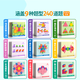 Disney Magnetic Jigsaw Puzzle Bloques de construcción magnética geométrica Baby Kindergarten