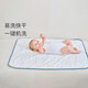 Nest Designs Baby Urin Septum wasserdicht und waschbares Neugeborenen-Baby-Windel- und Sommerwindelpad für doppelseitige Mittsommer-Serie S-Code (60*80 cm)
