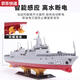 2025 High-puisower Electric Remote Control Ship Toy Aircraft porte-avions Modèle de navire de navire peut être lancé sous-marin Fujian - porte-avions Double moteur de sortie - hauteur 1 ensemble de batteries rechargeables + batterie de télécommande + câble de chargement