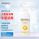 SEEDBALL hypochlorous acid disinfection spray HPV disinfectant 500ml room children's toys pet sterilization and disinfection spray
