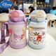 Disney Sanrio Children's Plaw Direct Drink Therm à double usage thermos pour les élèves de l'école primaire Special Special 316 Kettle en acier inoxydable 6636 Blue Ultraman 550ml