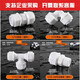 XMSJ太阳能热水管配件热水器上下水管冻晒12164分铝塑管活接头定制 1216-4分带座(塑料)