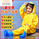 Yujiyu children's water play one-piece waders kindergarten waterproof clothes for catching the sea men and women children's rain boots jumpsuits and leggings children's yellow overalls thickened te discount - with size 22 (shoe inner length 13cm)