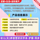 塑封1800字适用洪恩识字1300字卡片册APP配套早教一年级幼儿拼音 有拼音 第1-200字 塑封1本