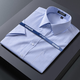 Yager flagship official store short-sleeved shirt for men business casual professional loose fashion versatile formal wear free iron solid color white DX6626 blue plaid 41