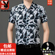 花花公子（PLAYBOY）桑蚕丝短袖花衬衫男士潮流新款轻奢印花夏季时尚休闲冰 丝衬衣爸 Y812-9898黑色 3XL 185【180-195斤】