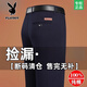 Playboy Herren Pure Cotton Casual Hosen Frühling und Herbst Dünne Anzughose mittlere Taille tiefe Schritte gerade Hosen Loose Daddys Anzughose 9855 Meter Weiß 29 Taille 2 Fuß 2