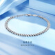 Gold Supreme Platinum Bracelet Women's Versatile Fishbone Bracelet PT950 Platinum Bracelet Gift Birthday Gift Price 8.61g