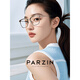 Parzin Anti-Blau-Lichtgläser Rahmen Fan Chengcheng gleiche Stil modisch und leichte Nicht-Face kann mit Zeiss Mirror Women 15838 Zeiss Jiarui 1.74 Ice Blue High Definition Film (Single Light) [Single Light) übereinstimmen [Single Light) [