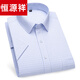 Hengyuanxiang Sommer weiße Hemd Männer kurzärmelige Jugendgeschäft professionelle Arbeitskleidung formelle Trage weißer Twill-Shirt Männer Inch Shirt Arbeit Kleidung DX6626 38