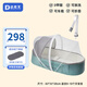 Danilove baby carrier portable out-and-out carrier bed baby bed-in-bed newborn car-mounted safety bassinet blue extended version + safety belt + mosquito net