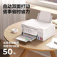 
Canon G3881/G3891/389O automatic double-sided printer color ink bin household small copy and scanning all-in-one wireless connection to mobile phone student home office G3881 [wireless double-sided + remote printing + three-in-one] package three [official standard + original black color ink 4 bottles]