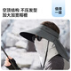 JIUMU sun protection hat men's sun hat sun hat hollow hat cool hat hiking hat fishing hat summer anti-UV hat