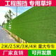Yalu Selective Decorative Lawn Simulation Artificial Plastic Fake Turf Artificial Carpet Balcony Outdoor Kindergarten Green Mat 1cm Engineering Encrypted Grass (price is 1 square meter)