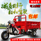 Zongshen three-wheeled new model Zongshen three-wheeled motorcycle gasoline three-wheeled motorcycle fuel tricycle cargo agricultural dump truck Zongshen power air-cooled or water-cooled