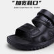 
Huili new sandals for men's breathable, non-slip, anti-odor and versatile beach shoes for summer casual dual-purpose sandals for men. Black 3886 Super non-slip. Wide feet, please take a freshman. 39