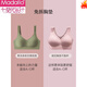 Modal mother underwear for women without marks and no steel rings gathered together middle-aged and elderly women with breasts and large breasts to show small bras. Milk skin [nude spray vest style] Main picture L [Suggested 95-115Jin [Jin equals 0.5 kg] 36/80]