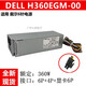 
Wodell suitable for Dell XPS5880 3880 3681 3690 3890 7080 8940 7090MT power supply 500W DELL 6+4+4 pins [460W]