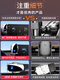 Mangman is suitable for Trumpchi GS8 Movie Cool GS3 Movie Speed GS4 Movie Leopard M8M6 Aian VSYLX Car Mobile Phone Stand 1517 Trumpchi GS4 Navigation Left side send QC car charger