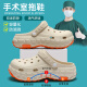 Chaussures de trou d'opération antidérapant Anshangfen Anti-Slip pour les hommes en été portez des sandales anti-odor EVA à semelles épaisses pour les femmes pour les femmes. Khaki [Honeycomb Anti-slip, position à long terme sans fatigue] 42-43 adaptée à 41-42 (longueur intérieure 260 mm)