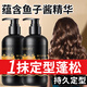 Dr. Yunmei Caviar Elastic Women's Curly Hair Moisturizing Protector Anti-frizz Fluffy Perm Care Essential Oil Long-lasting Styling and Shining 300ml 2 Bottles