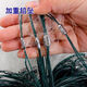 0.25 silk thickened fish net, sticky fish net, three-layer single-layer fish net, fish net, large fish net, sunken net, hanging net, thickened three-layer sunken net, 100 meters long, 2 meters high, 5 fingers (0.2 line) imported