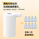 Bottled water pump, electric water press, automatic water pump, mineral water dispenser, water dispenser water pump, portable water pump for dormitory and home use, white one pack