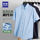 Lomon Shirt Men's Men's Summer Highf Casual Business Fer sans fer anti-ride Anti-ride Slim Shirt à manches courtes et à manches courtes 6212 White 2xl (recommandé 140-155 Jin [Jin est égal à 0,5 kg]))