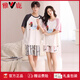 Yalu Pure en coton pur-pyjamas Couple Tenue un homme et une femme peut porter un pyjamas à manches courtes pour le chiot pour l'été pour les femmes 2025 Nouveau été LX: 844 Perle White Star Cat Pure Cotton Pullover Short L [Men] Pure Absorption d'humidité en coton pur et transpiration