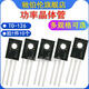 Direct plug transistor B677B679B680B681B682TO-126 power transistor B67710