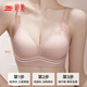 Tingmei Anti-Gravity Lifting Seamless Underwear Women's Small Breast Gathering Slimming Secondary Breasts Anti-Sagging Soft Adjustable Bra Skin L