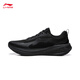 Li Ning Wuyue 3.0丨Casual jogging shoes men's winter casual versatile running shoes ARSV093