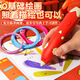 Wanre Ao Bing 3D Printing Pen Children's Three-dimensional Low-temperature Three Painting Brush Kindergarten Girls Toy Gift Smart Low-temperature Printing Pen-Blue (Rechargeable Version) 2345678-10 Children's 9-11th Birthday Gift