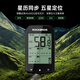 
Rock Brothers Code Smart GPS Wireless Bicycle Mountain Highway Bike Speed ​​Test M1PRO
