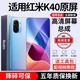 Xiupai is suitable for Redmi mobile phone screen assembly replacement, suitable for Redmi K40 screen [monochial assembly] high-definition TFT screen
