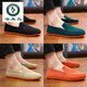 Woodpecker Spring Breathable Men's Shoes Beijing Old Canvas Shoes Men's Korean Style Shoes Casual Shoes Shoes Over Driving Lazy Shoes Men's Cloth Shoes QH9880 All Black 39