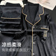 Langsha's birthday gift for her boyfriend, high-end ice silk men's pajamas, men's summer three-piece set, bear black, can be worn outside home clothes