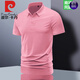 Pierre Cardin Ice Seide Traaceless kurzärmeliges T-Shirt Herren Revers Summer Polo Shirt Herren lässiger halbärmeliger Papa-Anzug ZMN-BJ12358 Weiß [einzelnes Stück] M-Gewicht 90-115 Jin [Jin gleich 0,5 kg]