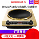 
Hanhong Concave Induction Cooker New Model Household Concave Stove High Power Commercial 3500W Concave Energy Saving 3000W 3500W Gold Single Machine With EMC Movement