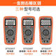 川宇南京天宇DT-9205T/9208T/9203T智能防烧高精度电工专用数字万用表 DT-9205T标配[三位半显示]