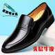 Star-headed Woodpecker 100% full cowhide men's leather shoes men's casual shoes genuine leather business formal wear soft sole non-slip middle-aged and elderly dad's shoes XT1726 black 42
