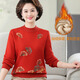 Hengyuanxiang Mutter Winter integrierter Flusenpullover mittlerer und älterer Frauen sowie samt verdickte thermische innere obere modische gestrickte Basishemd 6629 Pink [hinzugefügt Velvet] Verdickte M empfohlen 85-100 Jin [Jin gleich 0,5 kg]
