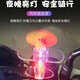 Wind-powered small plane, electric vehicle, motorcycle, wind power, LED light-emitting colorful lights, car-mounted rotating ornaments, decorative riding wind-powered light-emitting small plane, mini FJ01, red, wind-driven + cool light effects
