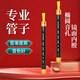 Neue Kunst (Xinyi) Ebony Pipe Musical Instrument Tränengas einzelner Röhrchen Fisch Anfänger Erwachsener Leistung Elliptisches Schallloch Ebony D Melodie