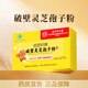 Beijing Tongrentang Genuine Broken Ganoderma Spore Powder Oil Changbai Mountain Ganoderma lucidum Linzhi Spore Powder Beijing Tongrentang_Blue Hat Certified Online Supermarket Ganoderma Spore Powder 1 Box 40g Online Supermarket
