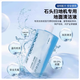 
Adapted to stone sweeping robot floor cleaning solution universal floor scrubber cleaning solution cleaning agent floor antibacterial cleaning solution g10s/P10pro and other full series suitable [high-efficiency antibacterial] 1000ML